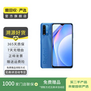 小米 Note 9 二手安卓紅米智能手機(jī)4G全網(wǎng)通雙卡雙待備用機(jī)學(xué)生機(jī) 二手手機(jī) 煙波藍(lán) 8G+256G