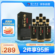 瀘州老窖 世家鑒藏 濃香型 純糧白酒 52度500ml*6瓶整箱 宴請(qǐng)送禮 含禮袋