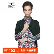 邢氏女裝 春季新款寬松不規(guī)則披肩短款針織開衫外套上衣女披肩 軍綠色 3XL 46(170/108B)