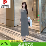 皮爾卡丹（pierre cardin）黑色吊帶連衣裙夏春季2025新款修身顯瘦背心裙收腰包臀裙氣質(zhì)長(zhǎng)裙 灰色 不開(kāi)叉 夏季款 2XL 建議127-136斤