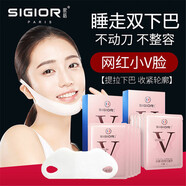熙格SIGIOR法令紋貼耳掛雙提拉蘋果肌面膜女v臉繃帶雙下巴瓜子臉 粉色[1盒共5片]