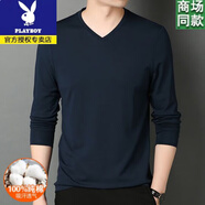 花花公子（PLAYBOY）新款男士純棉長(cháng)袖v領(lǐng)t恤純秋季潮流時(shí)尚修身純色上衣打底衫體恤 寶藍色長(cháng)袖【收藏加購優(yōu)先發(fā)貨】 XL 125-135