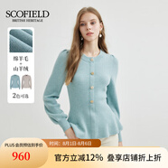 SCOFIELD【絨系列】女裝A型羊毛羊絨針織衫簡雅溫婉套頭毛衣 薄荷色 S 160
