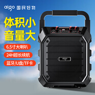 愛國(guó)者T203 Lite無線藍(lán)牙音箱戶外大音量廣場(chǎng)舞音響家用收音機(jī)手提音響便攜式喇叭收款語音播報(bào)器 標(biāo)準(zhǔn)版