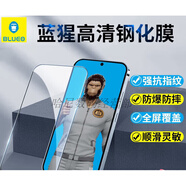 藍猩先生藍猩iqooneo適用iqoo11鋼化膜vivo手機neo5藍星6/7/8/10/z5/z7/z7 iqooz9turbo+