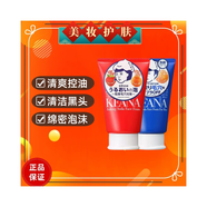 石澤研究所日本正品 石澤研究所男士小蘇打泡沫洗面奶毛穴撫子清潔毛孔控油 紅+藍(lán)特惠組合200ml