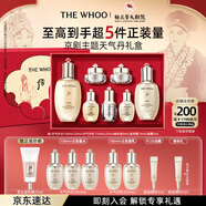 后Whoo京劇主題天氣丹禮盒水乳限定7件護(hù)膚品套裝七夕情人節(jié)禮物
