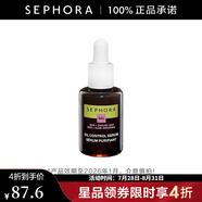 絲芙蘭（SEPHORA）控油精華液 30ml-效期至202601