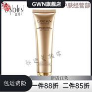 藍(lán)秀【官方】藍(lán)秀宮廷蘭花水潤護(hù)膚滋潤保濕補(bǔ)水淡化細(xì)紋潤澤肌膚滋養(yǎng) 萊倩韓方宮廷蘭花水潤潔面乳100
