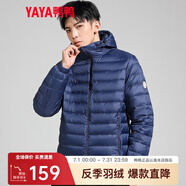 鴨鴨男裝直銷|春秋輕薄羽絨服男短款鴨絨外套輕便【越曬越溫暖】 藏青色-DSG07A0020 L