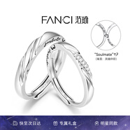范琦（Fanci）戀愛(ài)頻率系列情侶戒指一對銀飾首飾尾戒男戒七夕情人節禮物送女友 【貼貼對戒】戀愛(ài)頻率對戒