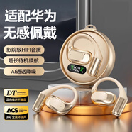 olevo適配華為手機藍(lán)牙耳機2025最新款男女款耳機藍(lán)牙掛耳式華為藍(lán)牙耳機超長續(xù)航降噪無線耳機不入耳 玫瑰金-至尊頂配版 2025新款