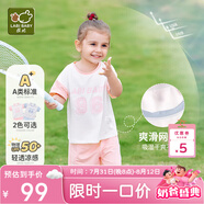 拉比（Labi Baby）拉比童裝兒童套裝2023夏裝男女寶寶休閑套裝短袖運(yùn)動套裝 粉紅090