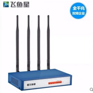 原裝適配二手 TP-LINK TL-WVR450G458G450M天線(xiàn)雙WAN口千兆無(wú)線(xiàn)企業(yè)路由器 飛魚(yú)星VE984GW+ 千兆