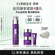 倩碧倩碧肽A紫光精華30mlA醇抗皺敏感肌生日禮物【效期26年9月】