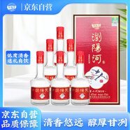 瀏陽河酒 星二代M10 清香42度 475ml*6瓶整箱裝 宴請(qǐng)送禮