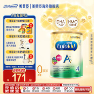 美贊臣（MeadJohnson）新升級版 港版A+安兒寶嬰幼兒奶粉 優(yōu)量DHA+HMO+益生元  原裝進口 【HMO+DHA】A+4段850g*1罐