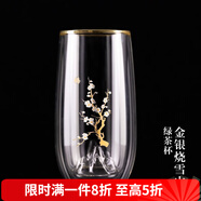 容山堂雪山綠茶杯子雙層玻璃杯辦公杯泡茶杯水杯家用茶杯小水杯涼杯水具 金銀燒雪山綠茶杯-梅