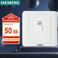 西門(mén)子（SIEMENS）插座面板 六類(lèi)電腦網(wǎng)絡(luò )面板 86型暗裝面板 遠景雅白色5TG01271CC1