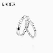 卡蒂羅（KADER）雙向奔赴情侶對(duì)戒一對(duì)小眾設(shè)計(jì)時(shí)尚男女生日禮物送女友男友 【925銀】雙向奔赴情侶對(duì)戒