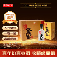 董酒 國(guó)密 2011年 董香型白酒 46度 500ml*6 整箱裝 陳年老酒【名酒鑒真】