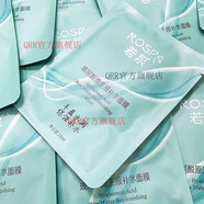 QTN【官方店】若泉10片玻尿酸蠶絲面膜清爽修護嫩膚美麗白皙保濕 10片單片