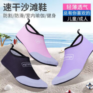 FGHGF沙灘鞋襪男女潛水浮潛鞋快干透氣游泳鞋軟底沙灘防滑赤足貼膚鞋子 條紋沙灘襪-寶藍 3XL【44-45碼】