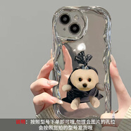 慕文適用蘋(píng)果15手機殼iphone14promax新款電鍍曲邊紋13pro個(gè)性鏡面12全包保護套11 電鍍奶油紋71塑料袋小狗-單殼 iPhone XR