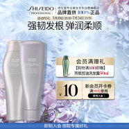資生堂專業(yè)生機(jī)洗護(hù)套裝 （洗發(fā)水250ml+護(hù)發(fā)素250ml）