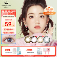Merry dolly美瞳年拋 彩色近視隱形眼鏡男女混血自然水潤 魅瞳 2片裝 Obsidian黑-芭比混血瞳 300度