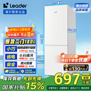統帥（Leader）海爾180升兩門(mén)二門(mén)雙開(kāi)門(mén)出租房迷你電冰箱小型不占地家用省電節能LC2-186L9國家補貼15%