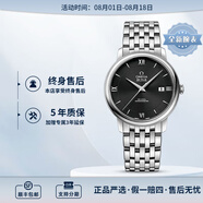 歐米茄（OMEGA） 瑞表碟飛系列 天文認(rèn)證自動機(jī)械男腕表39.5mm 鋼帶黑盤424.10.40.20.01.001