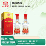 劍南春52度 52度 500mL 2瓶 水晶劍