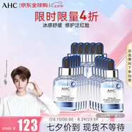 AHC升級(jí)B5玻尿酸安瓶精華補(bǔ)水面膜5片/盒 三盒裝  適用七夕禮物