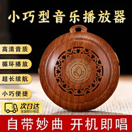 OEING佛樂(lè )播音機家用大悲咒播音機循環(huán)老年人專(zhuān)用歌曲音樂(lè )唱機循環(huán)播放器24小不間斷老年人聽(tīng)戲曲神器 深棕色42首【電源線(xiàn)+掛繩】?jì)戎?
                                         title=