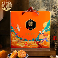稻香村（DXC） 月餅禮盒裝中秋節(jié)高檔禮品定制廣式蛋黃蓮蓉多口味月餅批發(fā)團(tuán)購(gòu) 金秋【9餅4味】450g（熱賣款）