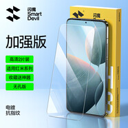 閃魔適用紅米k70鋼化膜k60Pro手機膜k40/k50/k60/k30i高清冠軍版E抗藍 無(wú)開(kāi)孔【加強電鍍抗指紋】2片+神器 紅米 K70E
