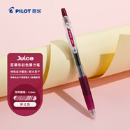 百樂（PILOT）JUICE果汁筆彩色中性筆0.5簽字筆按動水筆文具學生手賬筆高顏值 深紅LJU-10EF-DR
