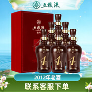 五糧液五糧陳 四川總廠 濃香型白酒節(jié)日升學(xué)送禮禮盒收藏酒水 52度 500mL 6瓶 五糧陳壹號2012年