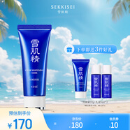 雪肌精美白黑面膜80g 撕拉面膜清潔面膜 深層清潔去黑頭祛黑頭送人禮物