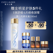 雅詩蘭黛原生精華液200ml修護提亮護膚品套裝化妝品禮盒生日禮物送女友