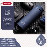 富光304不銹鋼保溫杯商務(wù)車(chē)載水杯 男女士保溫壺創(chuàng  )意 雙層茶杯 420毫升-紳士藍 單只刻字