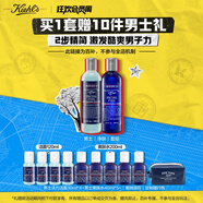 科顏氏（Kiehl's）男士洗面奶250ml+爽膚水250ml護膚補水控油 生日禮物送男友禮物