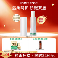 悅詩風(fēng)吟（Innisfree）潤唇膏4.2g保濕滋潤不油膩補(bǔ)水防干裂【有效期至2026年10月15日】
