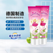 寶兒德（paul dent）德國進(jìn)口寶兒德兒童牙膏微氟75ml防蛀固齒蘋(píng)果味6-12歲 1支