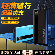 epcbook 【國家3C認(rèn)證丨可上飛機】充電寶超級快充移動電源超薄小巧便攜20000毫安超大容量適用于小米蘋果 頂配大容量版【國家3C認(rèn)證】超長續(xù)航丨超級快充 【國家3C認(rèn)證丨可上飛機】已售100萬