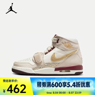 耐克（NIKE）AJ 312 CNY蛻變系列高幫運(yùn)動(dòng)鞋jordan輕盈緩震耐磨籃球鞋 IB4914-161 40