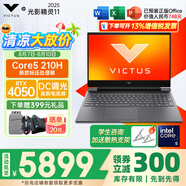 惠普（HP）光影精靈11 Victus【2025新款】暢玩黑神話悟空高性能游戲本電競學(xué)生吃雞筆記本電腦 新Core5 210H 4050-6G電競屏/黑色 【官方標配】16G 512G固態(tài)