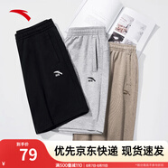 安踏速干褲丨短褲男運(yùn)動褲2025夏季休閑黑色五分褲送爸爸跑步健身褲 透爽涼感-基礎(chǔ)黑8310-4 L (男適合175)