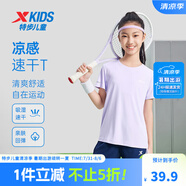 特步（XTEP）童裝兒童夏季短袖針織衫短T中大童男童透氣速干運動(dòng)休閑T恤 霧紗紫【9009】 150 cm